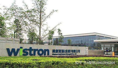 關于成都電子廠 三