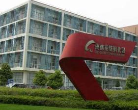 成都中鼎科技 科技創新的中堅力量