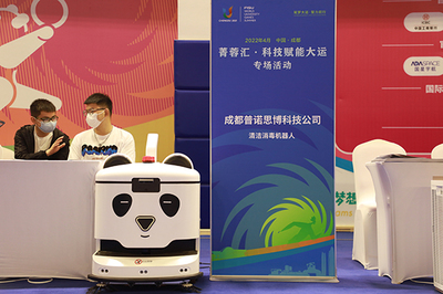 科技賦能大運，成都展現十足科技感